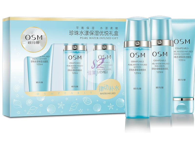 珍珠水漾保濕優(yōu)悅禮盒  效果圖