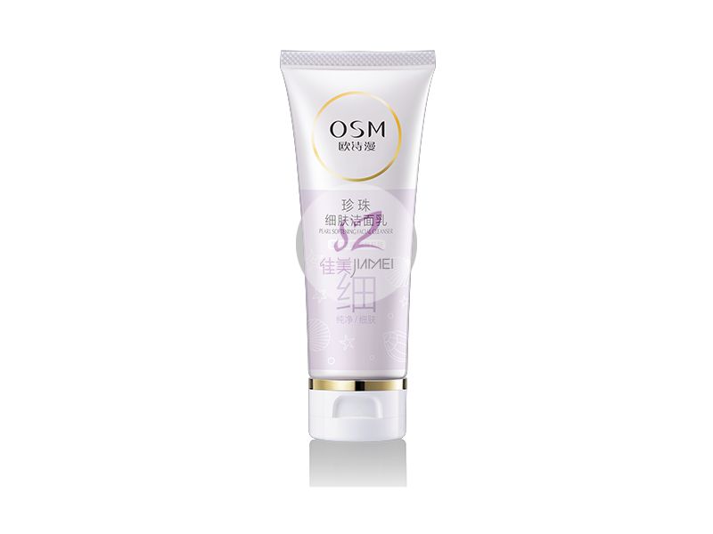 珍珠細膚潔面乳