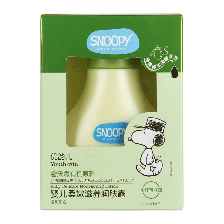 SNOOPY嬰兒柔嫩滋養(yǎng)潤膚正面