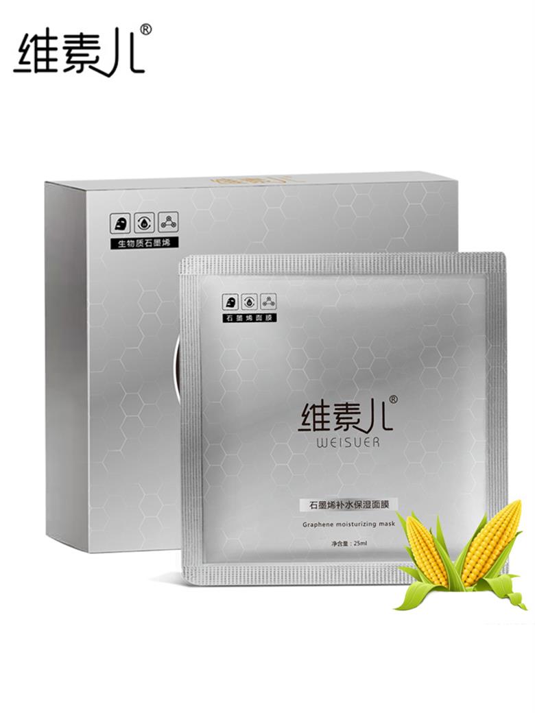 維素兒石墨烯補(bǔ)水面膜